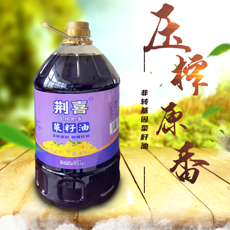 荊喜原香5L